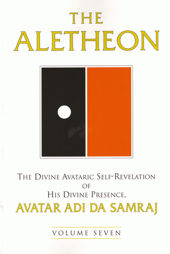 Aletheon 